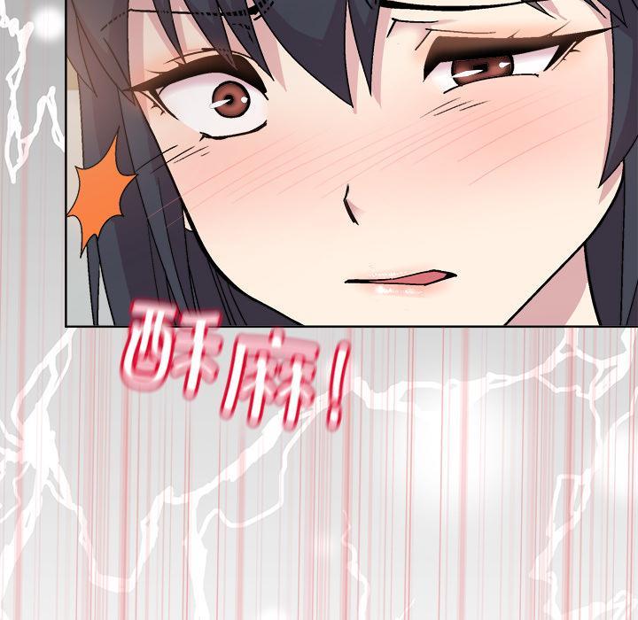 [韩国漫画] 和美女上司玩游戏 剧情,OL#[255P]-173