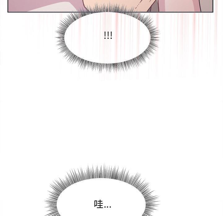 [韩国漫画] 和美女上司玩游戏 剧情,OL#[255P]-175