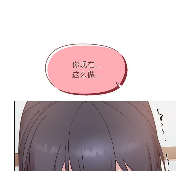 [韩国漫画] 和美女上司玩游戏 剧情,OL#[255P]-179