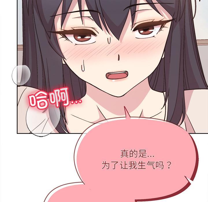 [韩国漫画] 和美女上司玩游戏 剧情,OL#[255P]-180