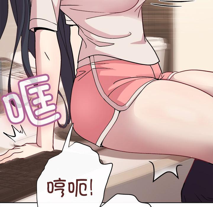 [韩国漫画] 和美女上司玩游戏 剧情,OL#[255P]-182