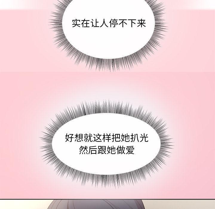 [韩国漫画] 和美女上司玩游戏 剧情,OL#[255P]-187