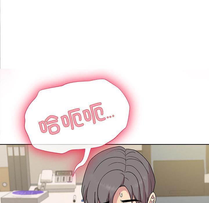 [韩国漫画] 和美女上司玩游戏 剧情,OL#[255P]-196