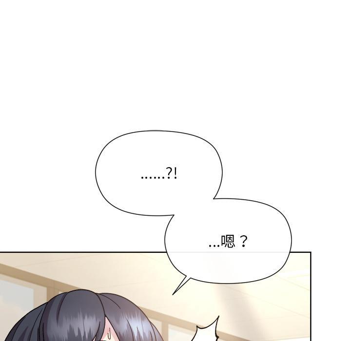 [韩国漫画] 和美女上司玩游戏 剧情,OL#[255P]-201