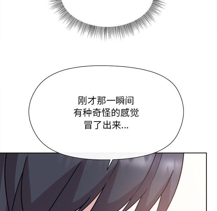 [韩国漫画] 和美女上司玩游戏 剧情,OL#[255P]-219