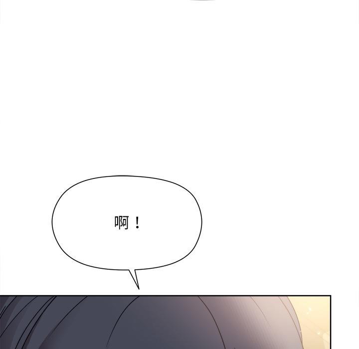 [韩国漫画] 和美女上司玩游戏 剧情,OL#[255P]-234