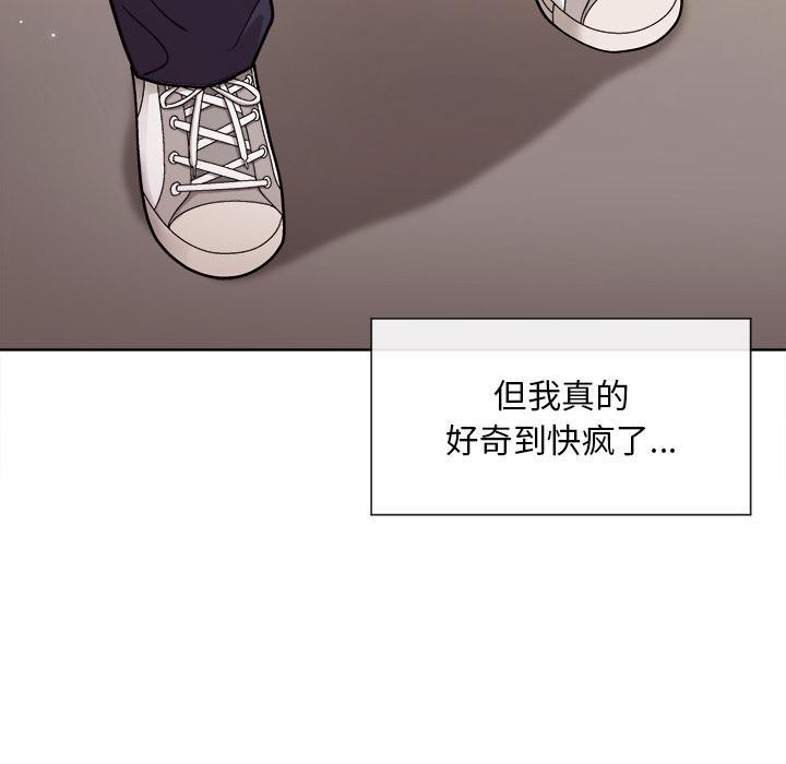 [韩国漫画] 和美女上司玩游戏 剧情,OL#[255P]-24