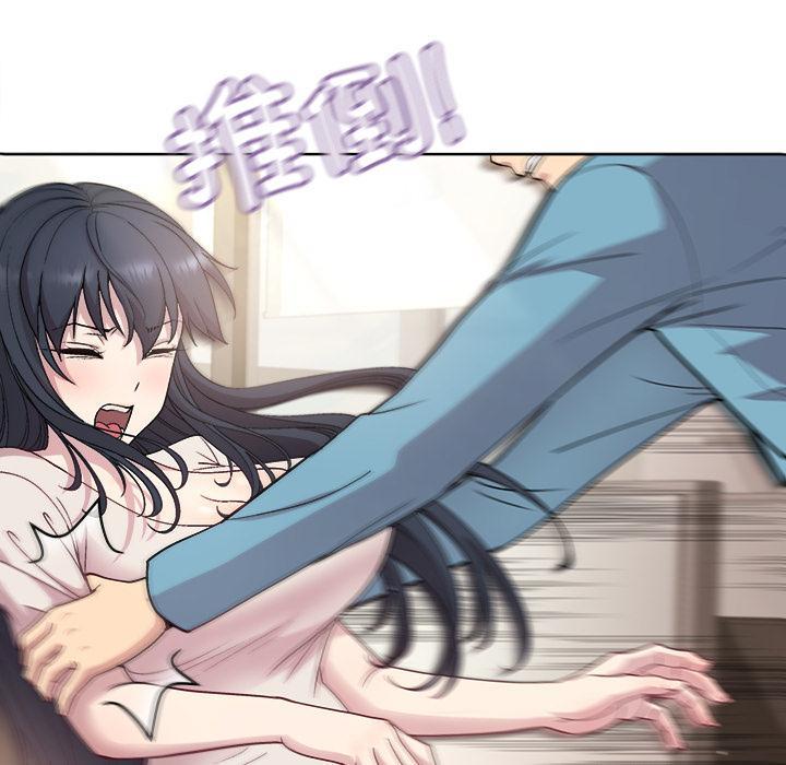 [韩国漫画] 和美女上司玩游戏 剧情,OL#[255P]-248