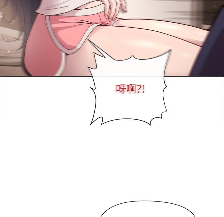 [韩国漫画] 和美女上司玩游戏 剧情,OL#[255P]-249