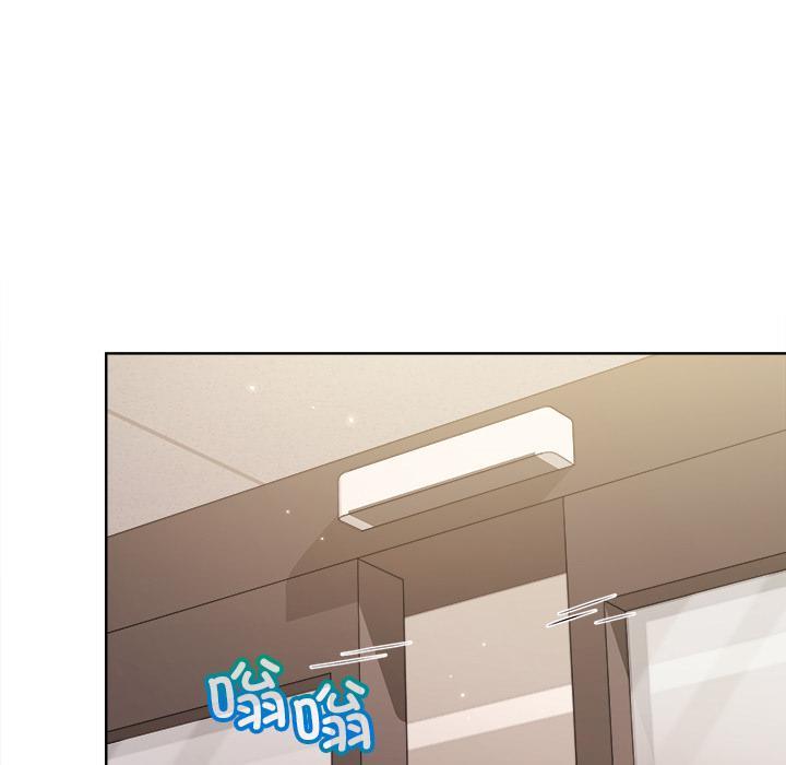 [韩国漫画] 和美女上司玩游戏 剧情,OL#[255P]-29