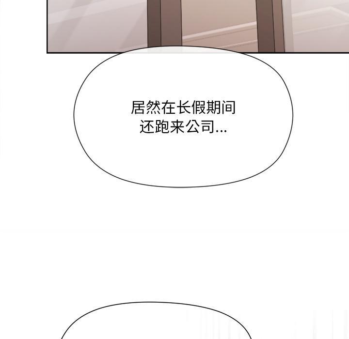 [韩国漫画] 和美女上司玩游戏 剧情,OL#[255P]-30