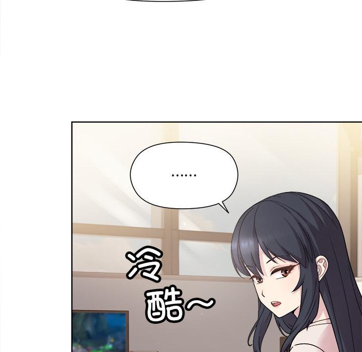 [韩国漫画] 和美女上司玩游戏 剧情,OL#[255P]-38