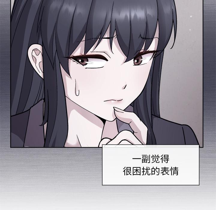 [韩国漫画] 和美女上司玩游戏 剧情,OL#[255P]-41