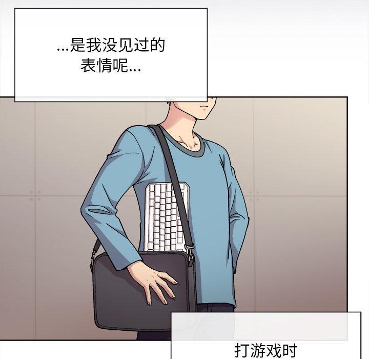 [韩国漫画] 和美女上司玩游戏 剧情,OL#[255P]-42