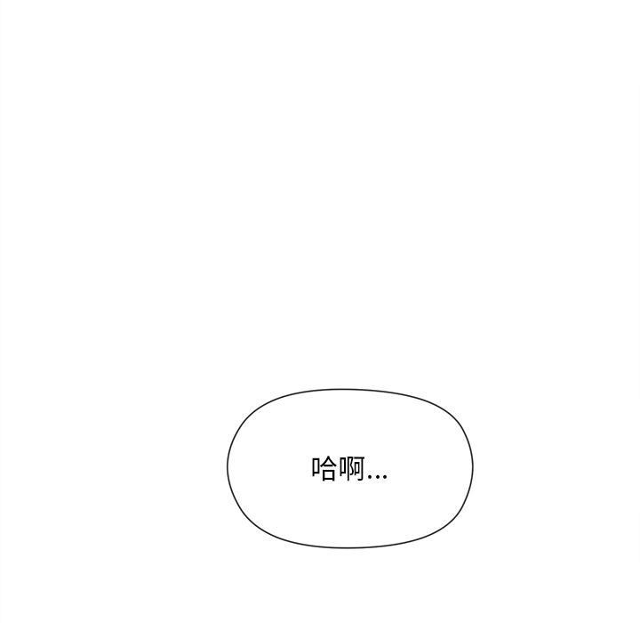 [韩国漫画] 和美女上司玩游戏 剧情,OL#[255P]-48