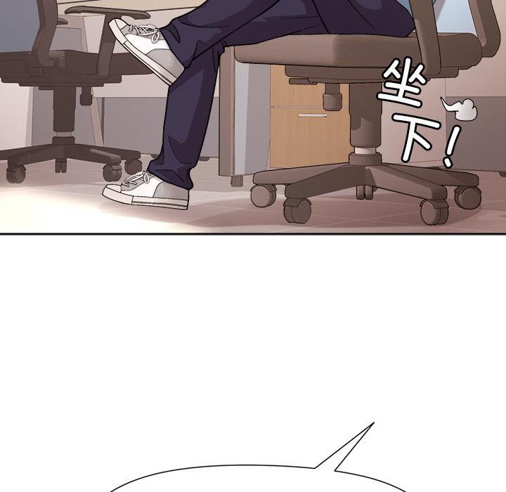 [韩国漫画] 和美女上司玩游戏 剧情,OL#[255P]-61