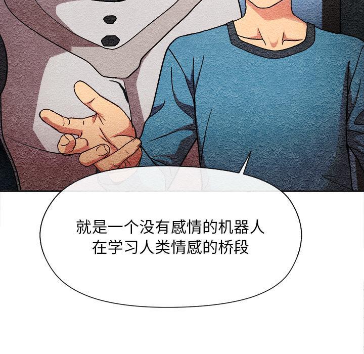 [韩国漫画] 和美女上司玩游戏 剧情,OL#[255P]-66