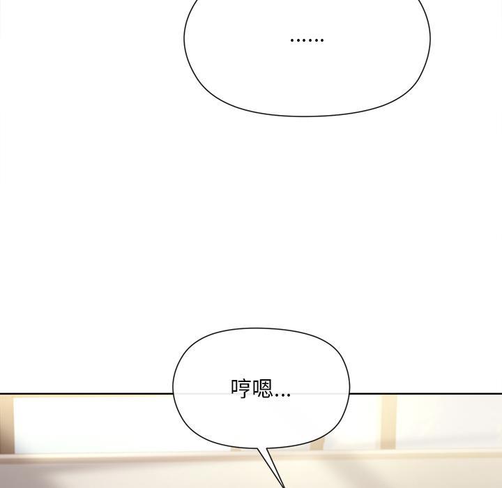 [韩国漫画] 和美女上司玩游戏 剧情,OL#[255P]-71