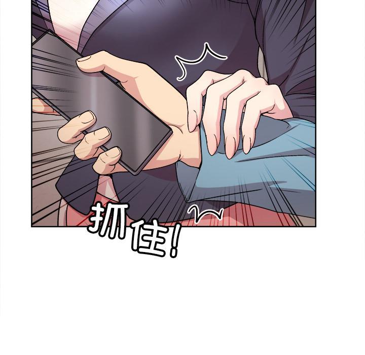 [韩国漫画] 和美女上司玩游戏 剧情,OL#[255P]-8