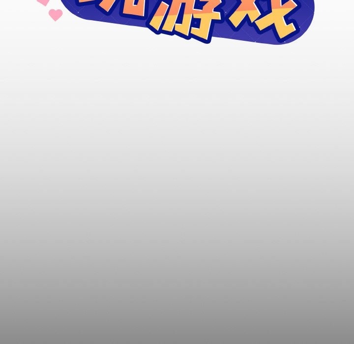 [韩国漫画] 和美女上司玩游戏 剧情,OL#[176P]-10