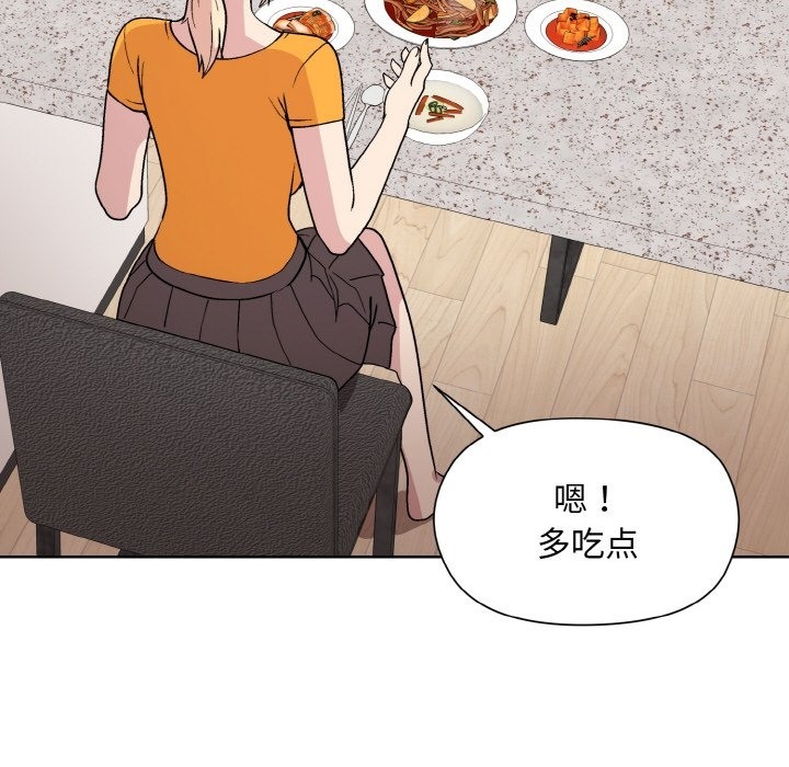 [韩国漫画] 和美女上司玩游戏 剧情,OL#[176P]-100