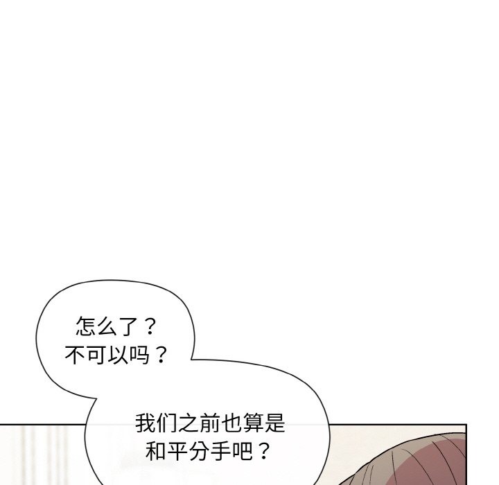 [韩国漫画] 和美女上司玩游戏 剧情,OL#[176P]-103