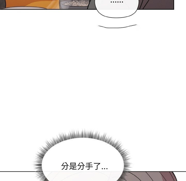 [韩国漫画] 和美女上司玩游戏 剧情,OL#[176P]-105