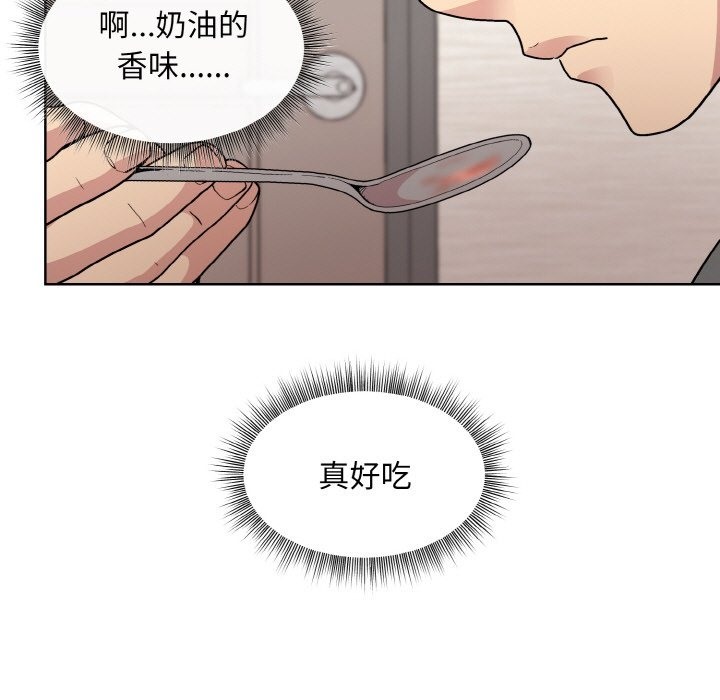[韩国漫画] 和美女上司玩游戏 剧情,OL#[176P]-109