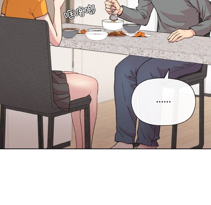 [韩国漫画] 和美女上司玩游戏 剧情,OL#[176P]-113