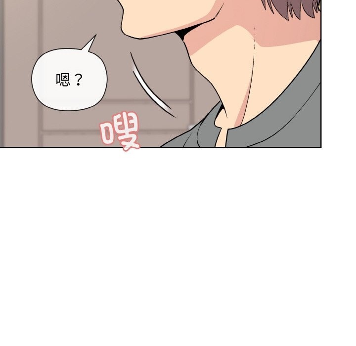 [韩国漫画] 和美女上司玩游戏 剧情,OL#[176P]-115