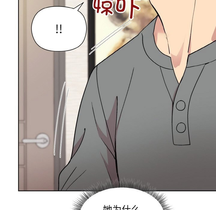 [韩国漫画] 和美女上司玩游戏 剧情,OL#[176P]-126