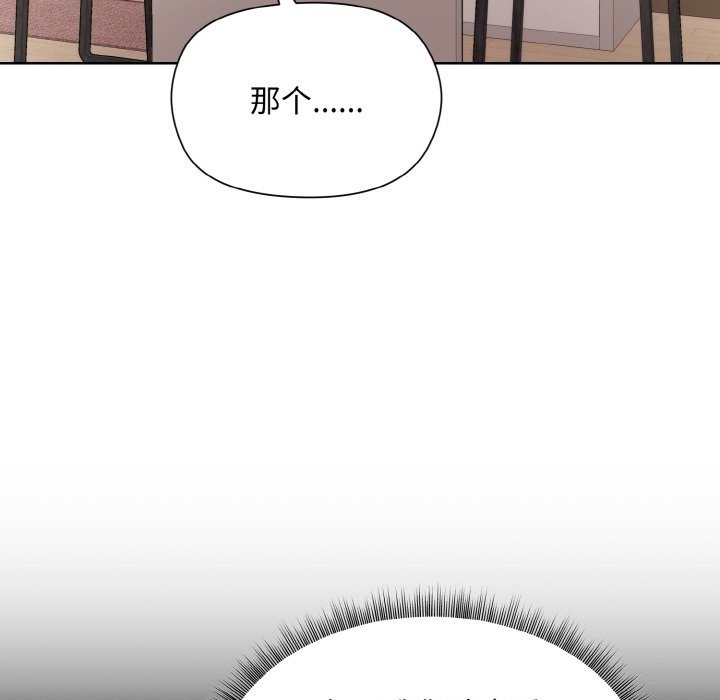 [韩国漫画] 和美女上司玩游戏 剧情,OL#[176P]-136