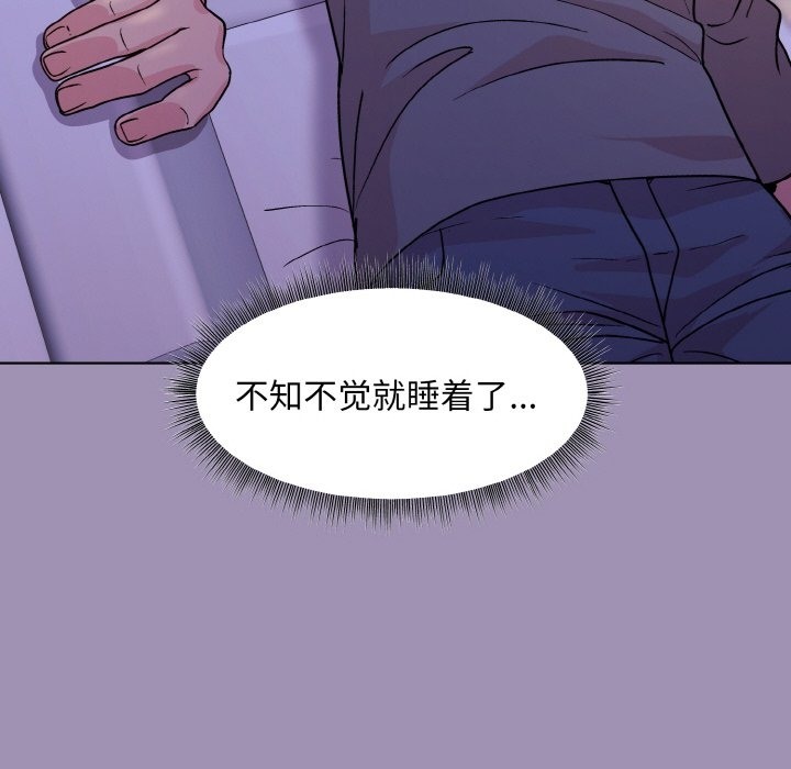 [韩国漫画] 和美女上司玩游戏 剧情,OL#[176P]-157