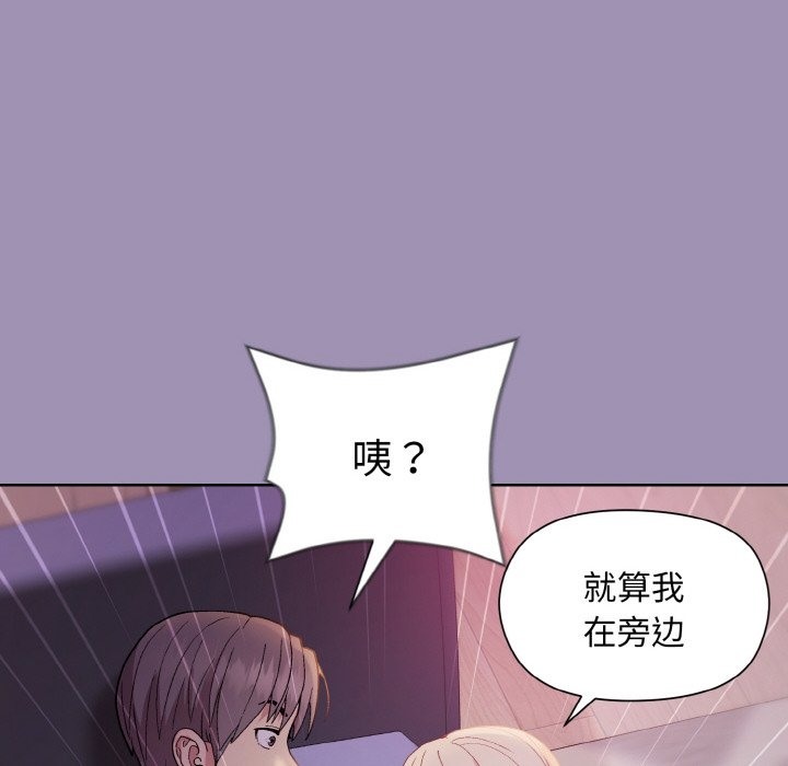 [韩国漫画] 和美女上司玩游戏 剧情,OL#[176P]-160