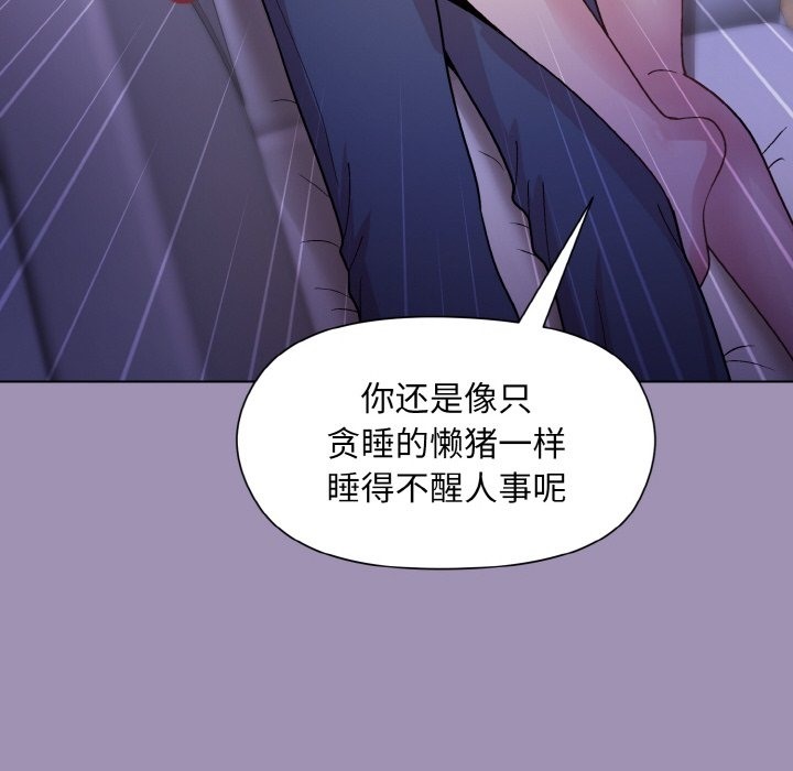 [韩国漫画] 和美女上司玩游戏 剧情,OL#[176P]-162