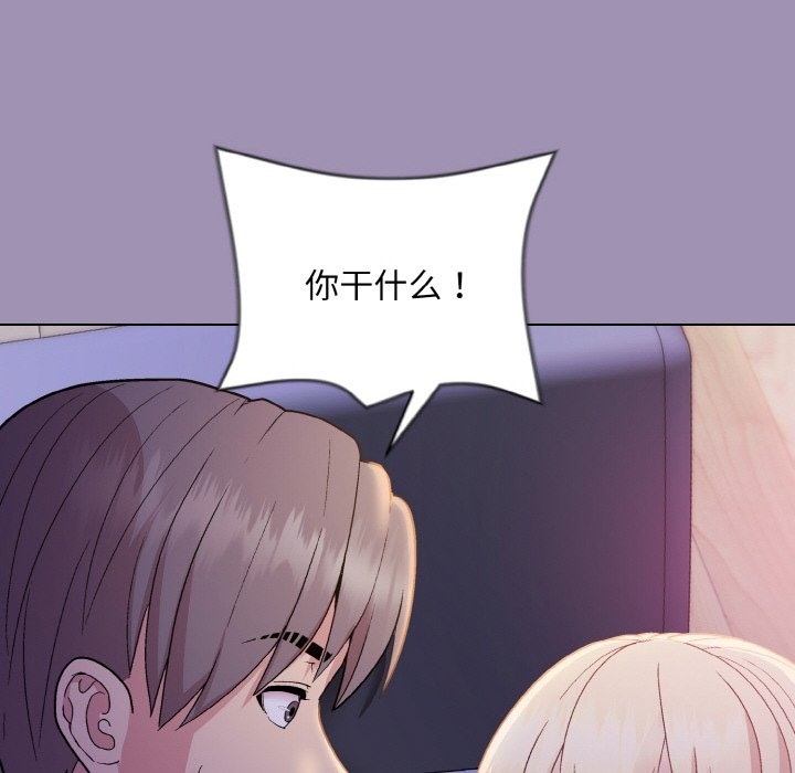 [韩国漫画] 和美女上司玩游戏 剧情,OL#[176P]-163