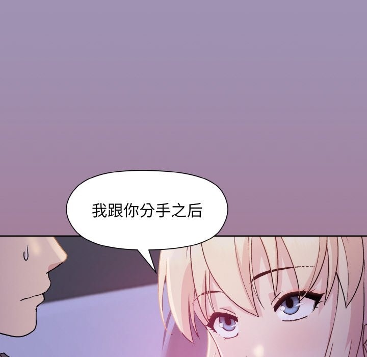[韩国漫画] 和美女上司玩游戏 剧情,OL#[176P]-167