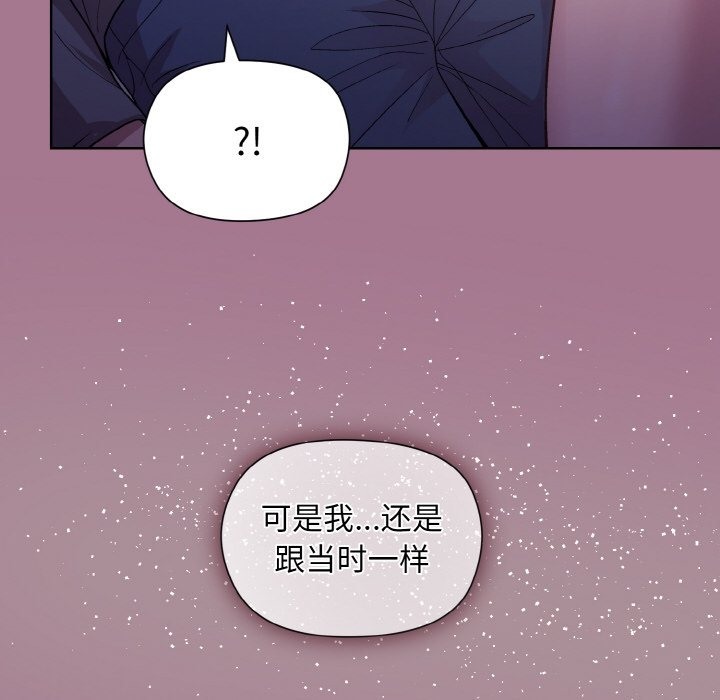 [韩国漫画] 和美女上司玩游戏 剧情,OL#[176P]-171