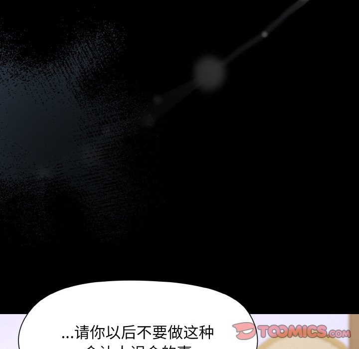 [韩国漫画] 和美女上司玩游戏 剧情,OL#[176P]-39