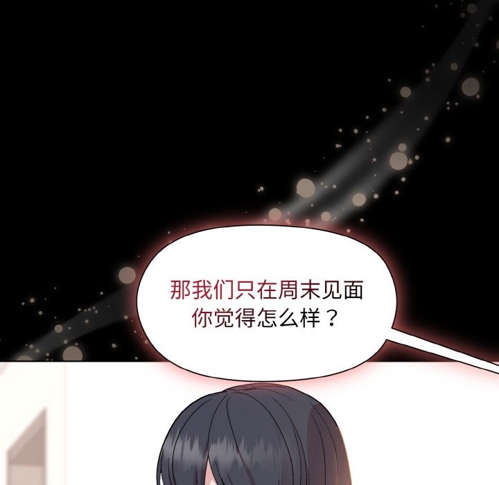 [韩国漫画] 和美女上司玩游戏 剧情,OL#[176P]-44