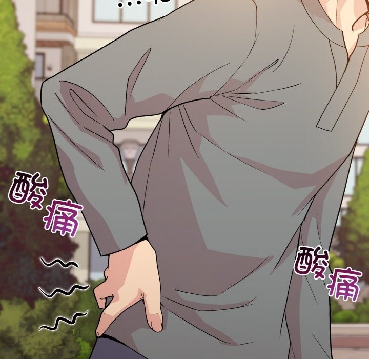 [韩国漫画] 和美女上司玩游戏 剧情,OL#[176P]-5