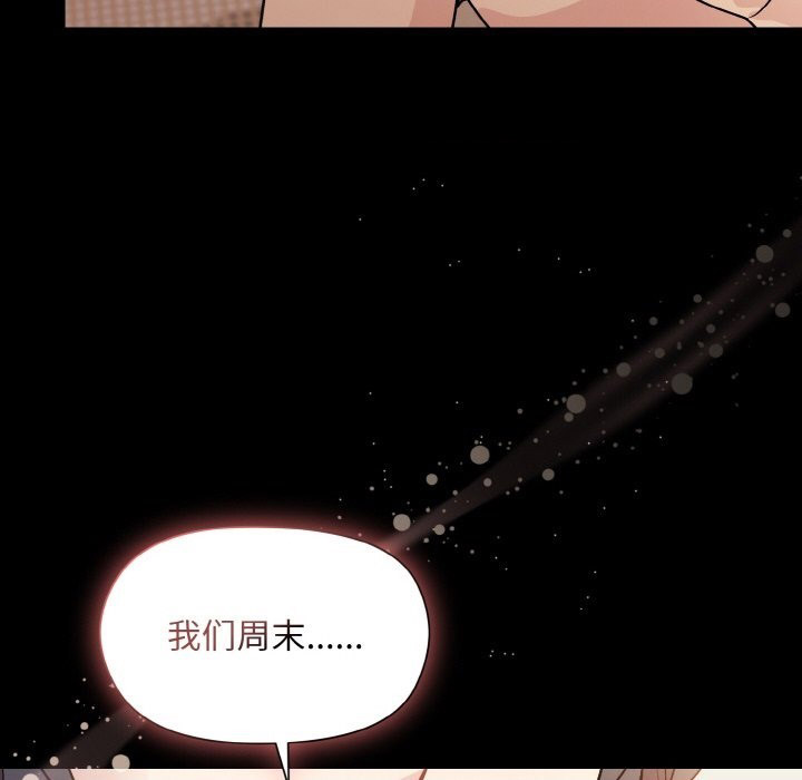 [韩国漫画] 和美女上司玩游戏 剧情,OL#[176P]-63