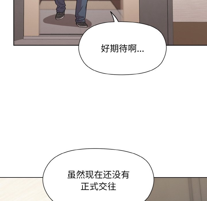 [韩国漫画] 和美女上司玩游戏 剧情,OL#[176P]-72