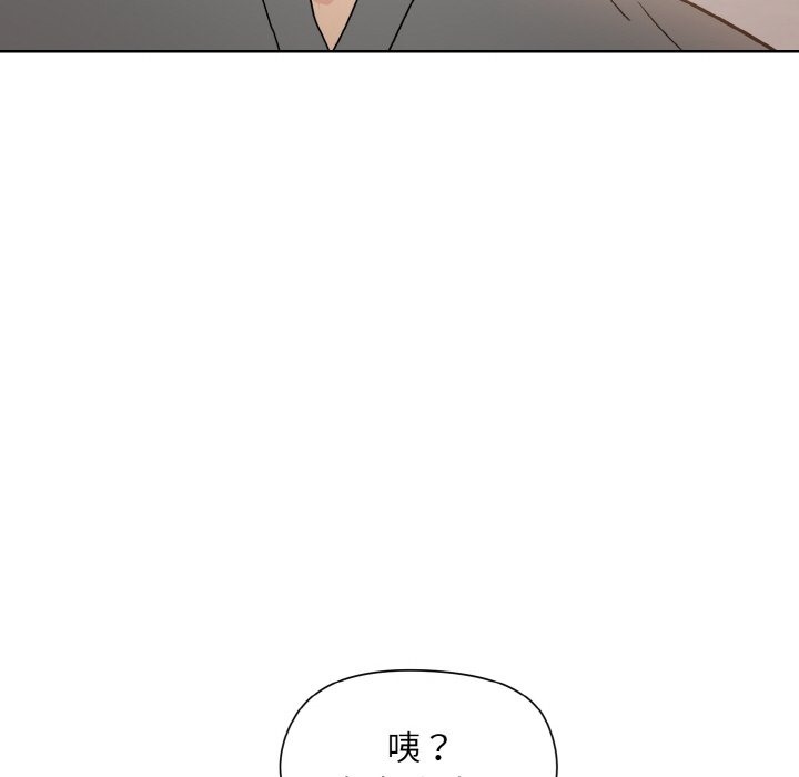 [韩国漫画] 和美女上司玩游戏 剧情,OL#[176P]-76
