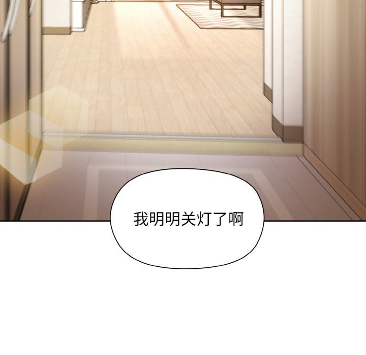 [韩国漫画] 和美女上司玩游戏 剧情,OL#[176P]-78