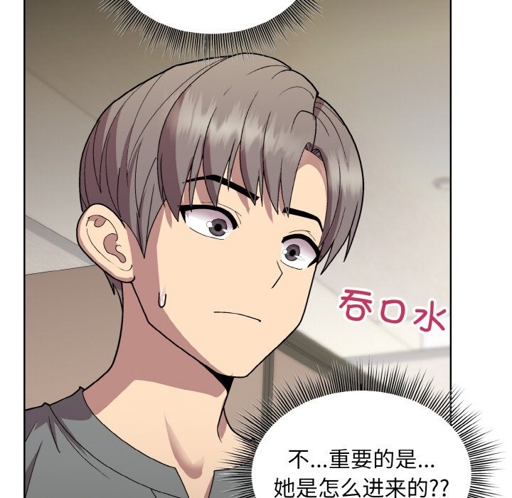 [韩国漫画] 和美女上司玩游戏 剧情,OL#[176P]-87