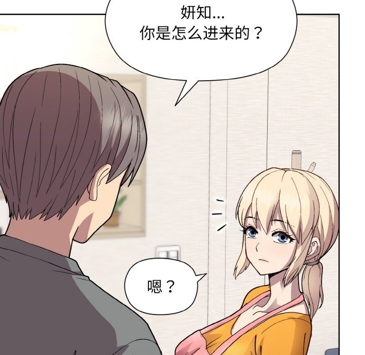 [韩国漫画] 和美女上司玩游戏 剧情,OL#[176P]-89