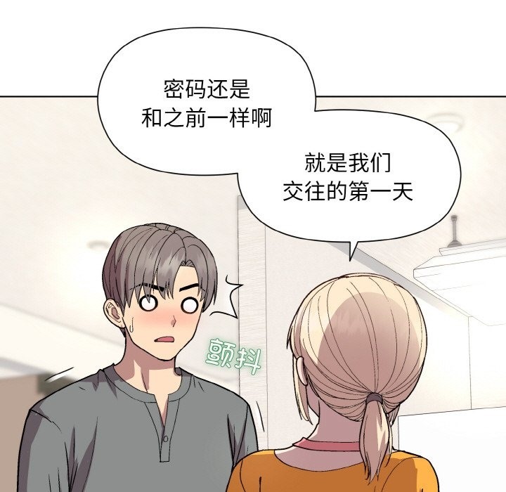 [韩国漫画] 和美女上司玩游戏 剧情,OL#[176P]-91