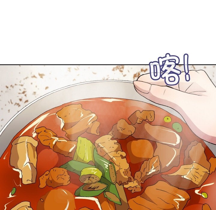 [韩国漫画] 和美女上司玩游戏 剧情,OL#[176P]-97