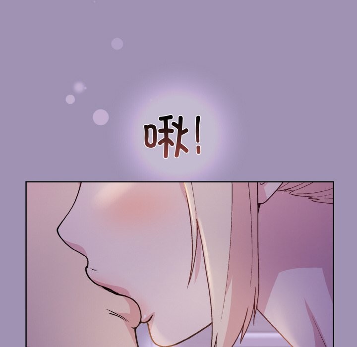 [韩国漫画] 和美女上司玩游戏 剧情,OL#[168P]-10